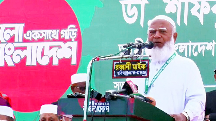 আগামীতে দেশ পরিচালনায় সুযোগ হলে ইনসাফপূর্ণ সমাজ কায়েম হবে: জামায়াত আমীর